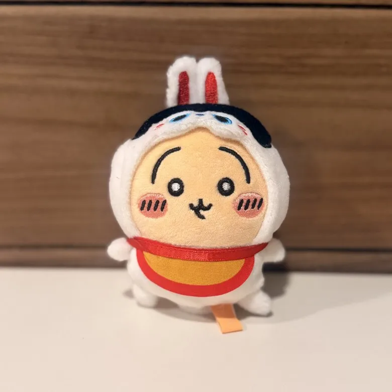  Apron Costume Plush Keychain  - Anime Cosplay Boy recension och pris