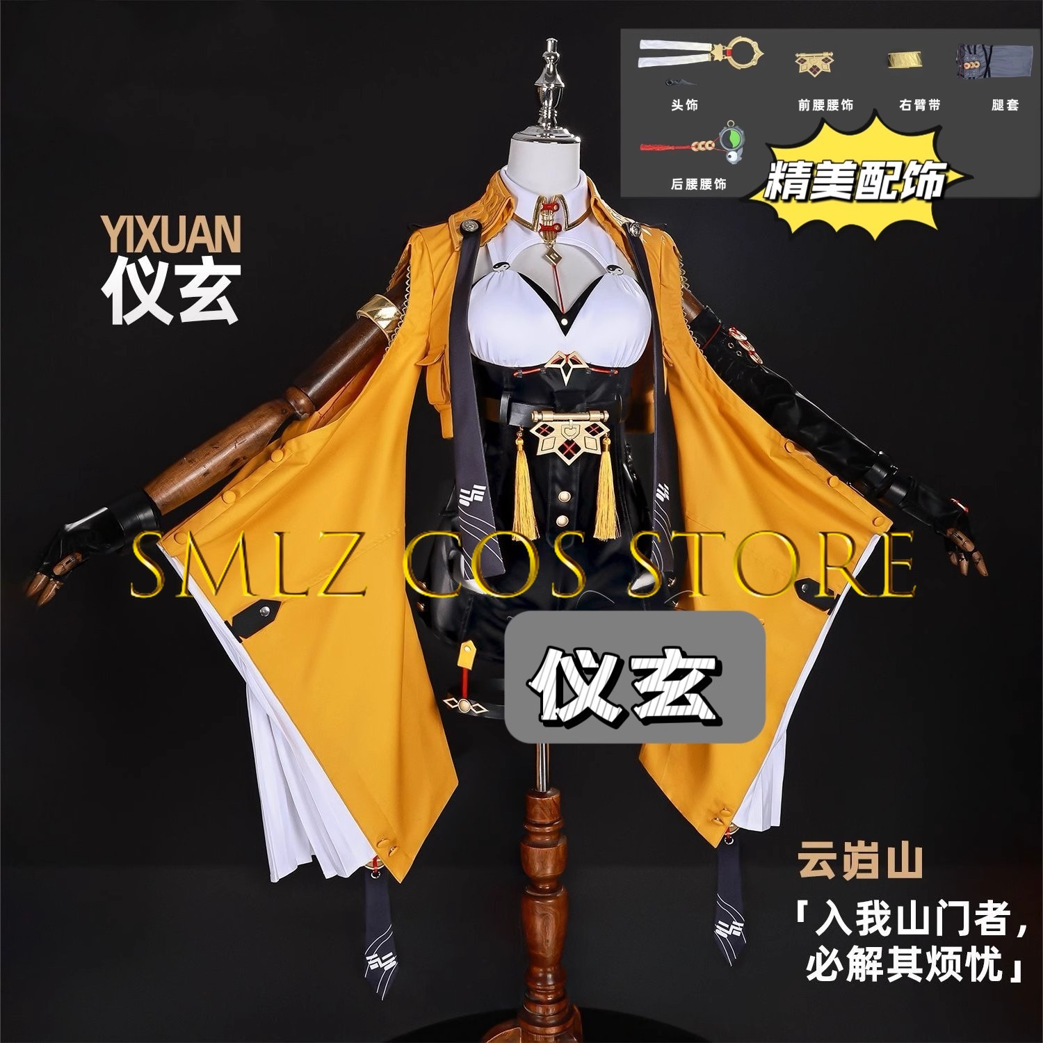 Yixuan Cosplay Game Zenless Zo - Women Anime Cosplay recension och pris