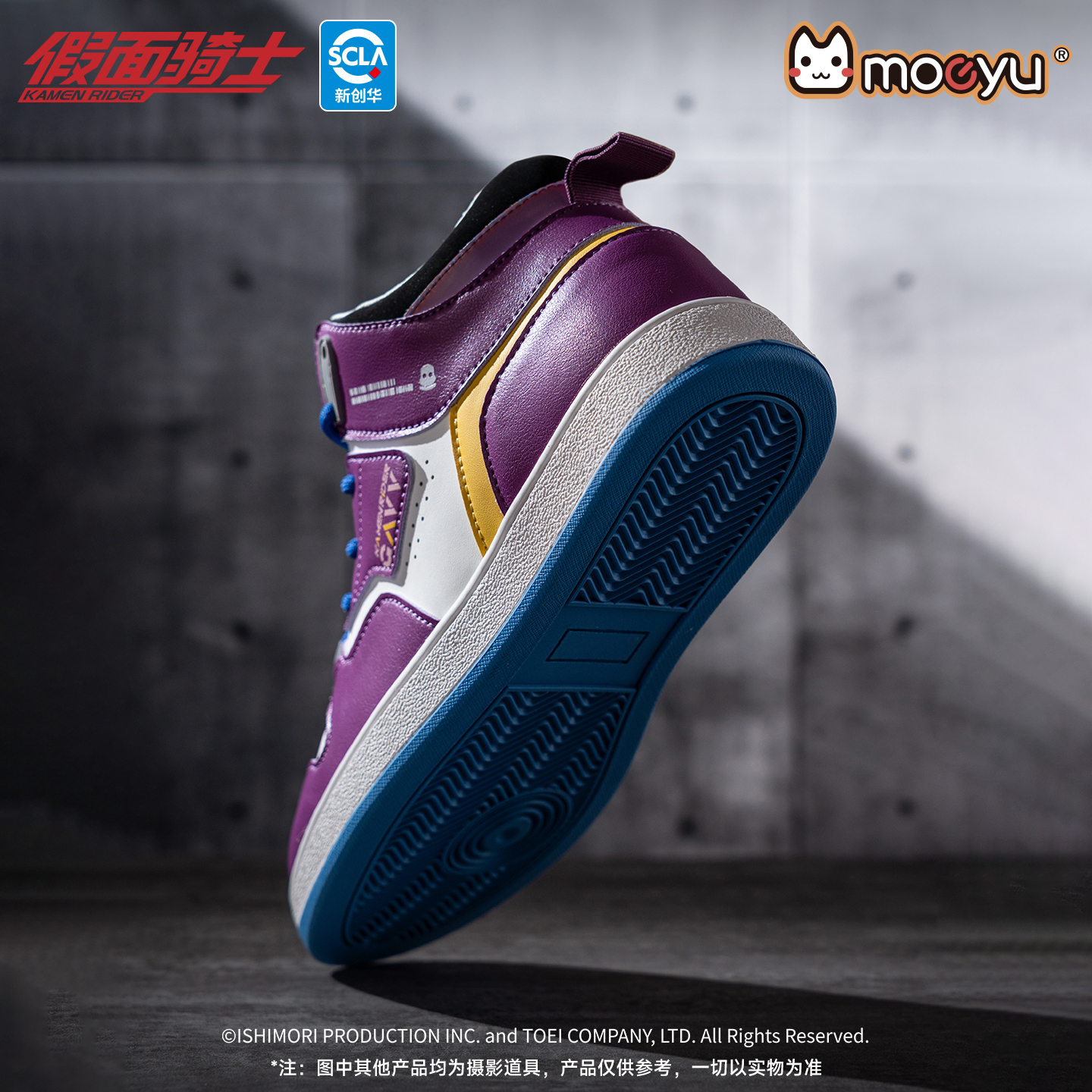 Moeyu Anime Kamen Rider Gavv S - Cosplay Anime Basic recension och pris
