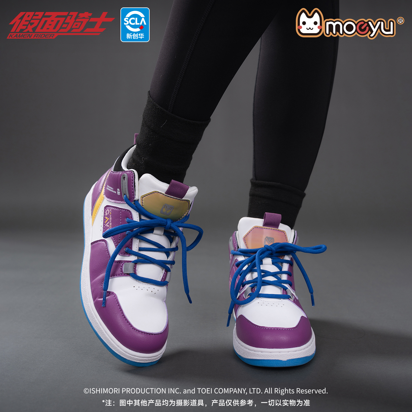 Moeyu Anime Kamen Rider Gavv S - Cosplay Anime Basic recension och pris