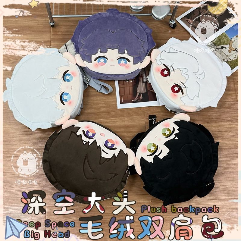 Love and Deepspace Plush Backp - Anime Cosplay Ideas Girl recension och pris