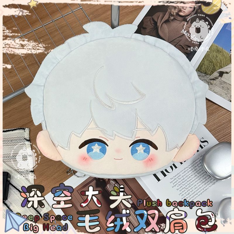 Love and Deepspace Plush Backp - Anime Cosplay Ideas Girl recension och pris