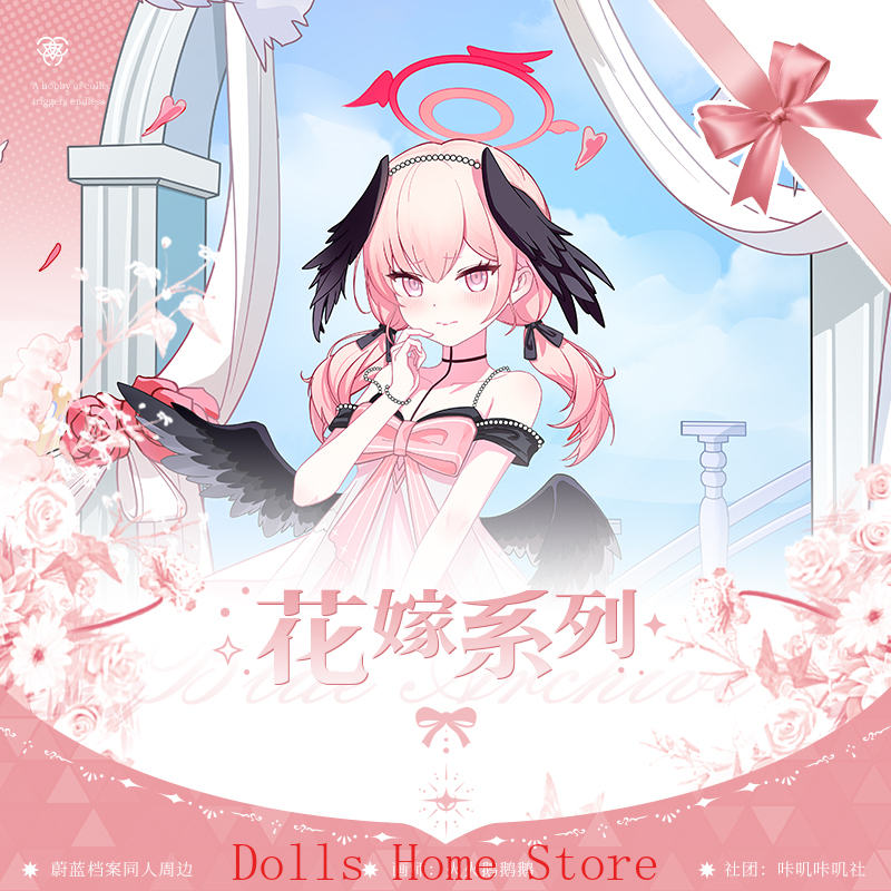 Game Blue Archive Cute Girl Co - Anime Cosplay Girl Photo recension och pris