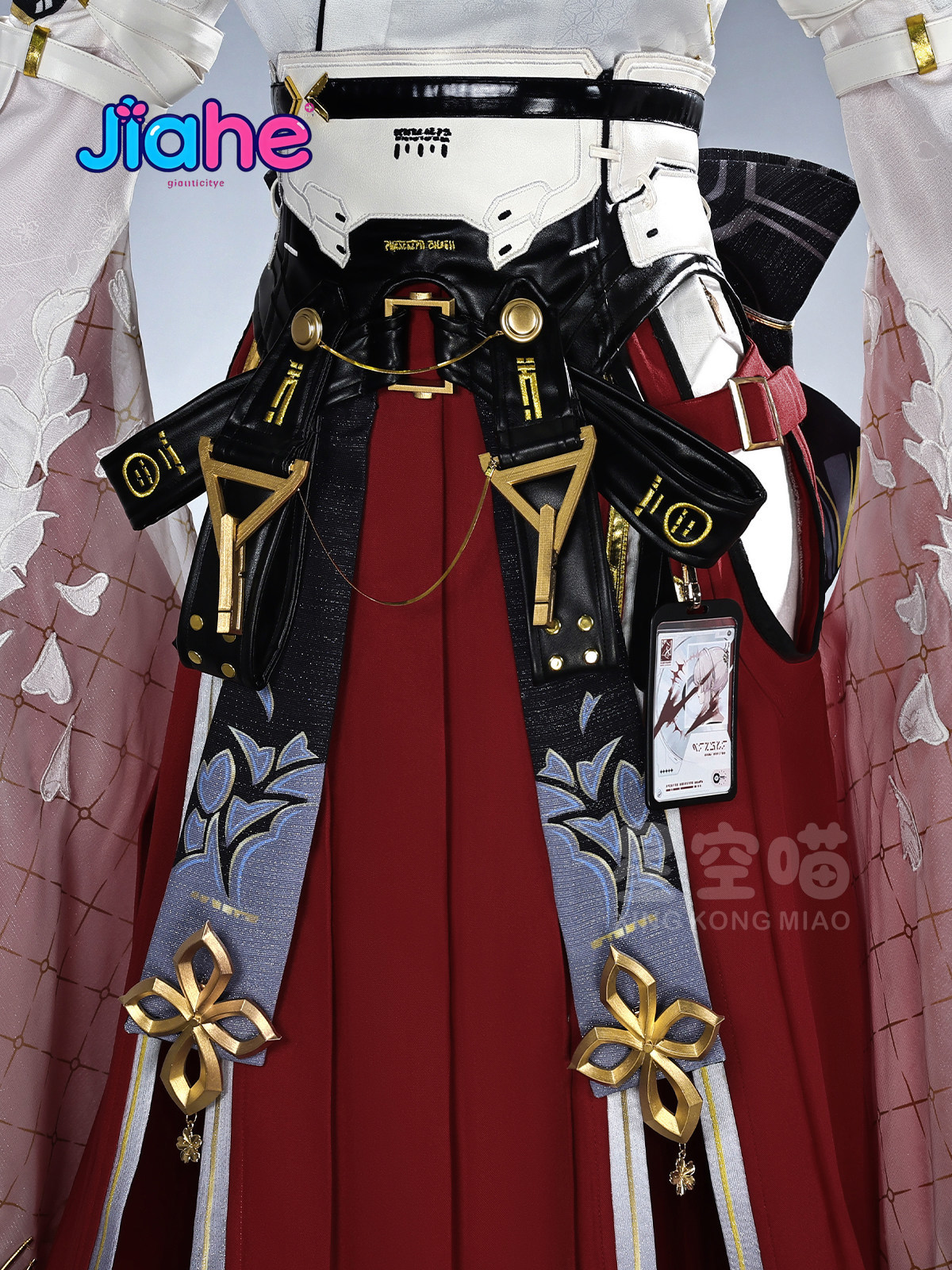 Game Wuthering Waves Hiyuki Co - Anime Cosplay In Chinese recension och pris