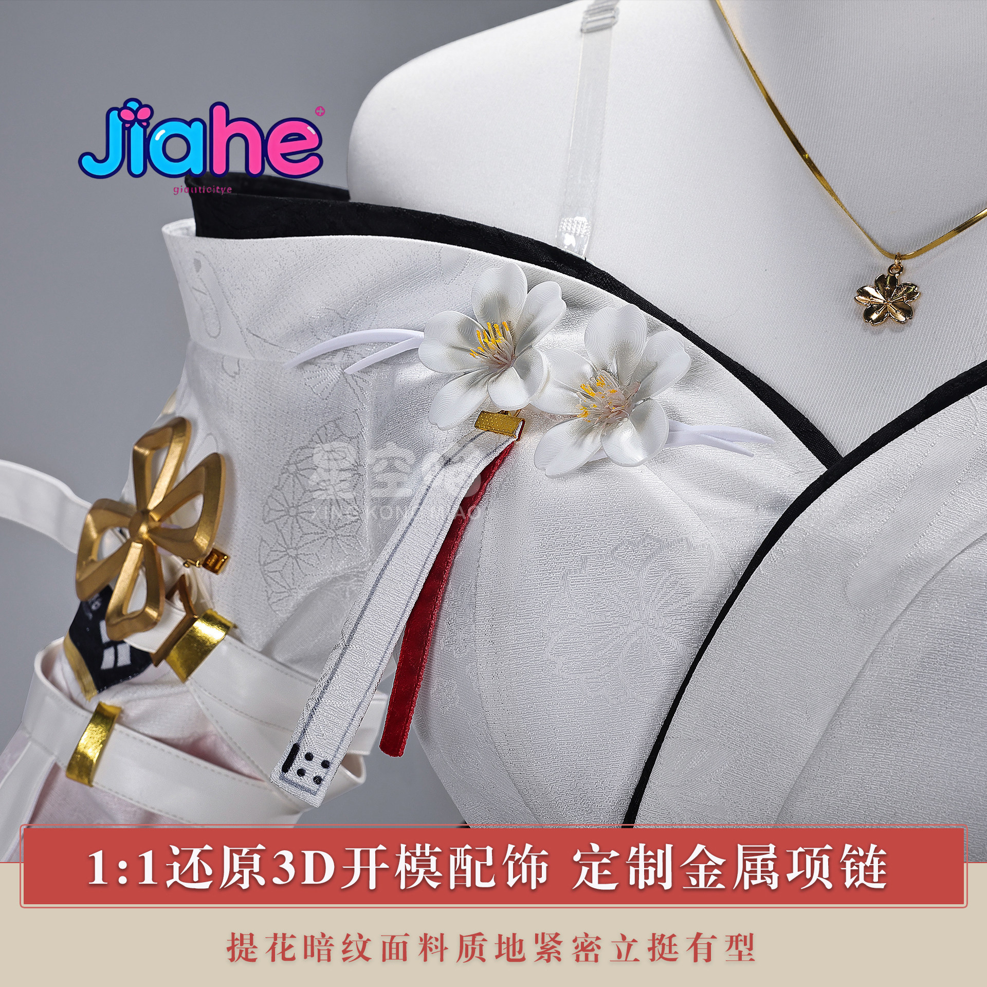 Game Wuthering Waves Hiyuki Co - Anime Cosplay In Chinese recension och pris