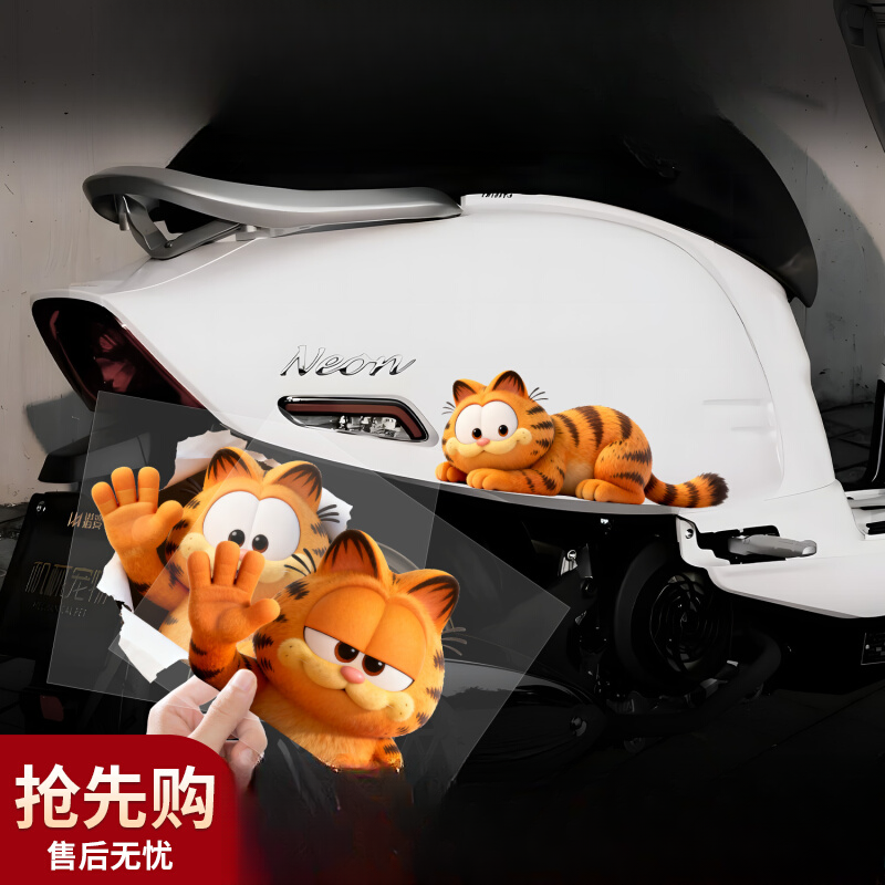 Cute Garfield Cartoon Vinyl St - Anime Cosplay Cute recension och pris