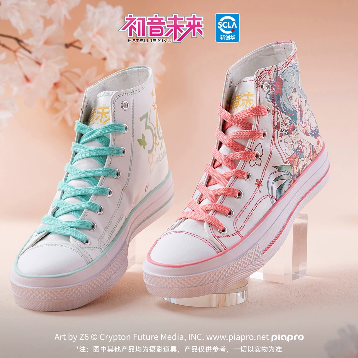 Original Moeyu Hatsune Miku Sh - Cosplay Anime Basic recension och pris