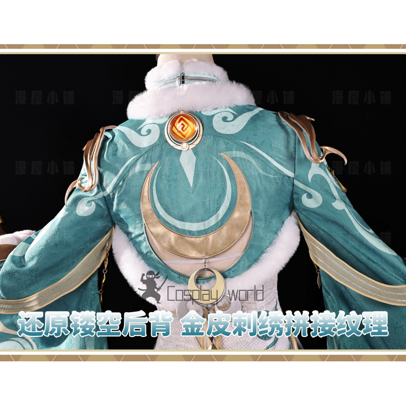 Genshin Impact Game Zibai Cosp - Anime Cosplay In Chinese recension och pris