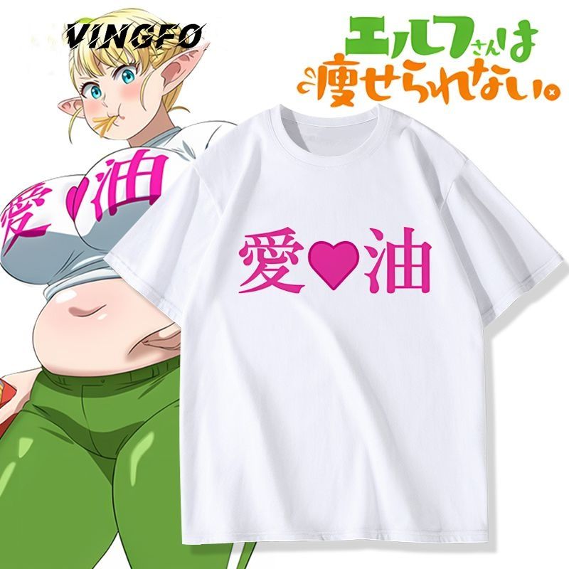 Anime Plus-Sized Elf Erufuda S - Cosplay Anime Basic recension och pris