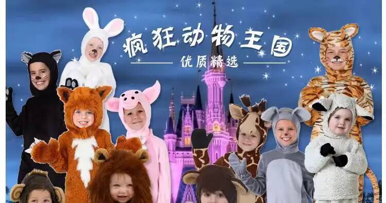 Jumpsuits Horse Boy Animal Clo - Anime Cosplay Boy recension och pris
