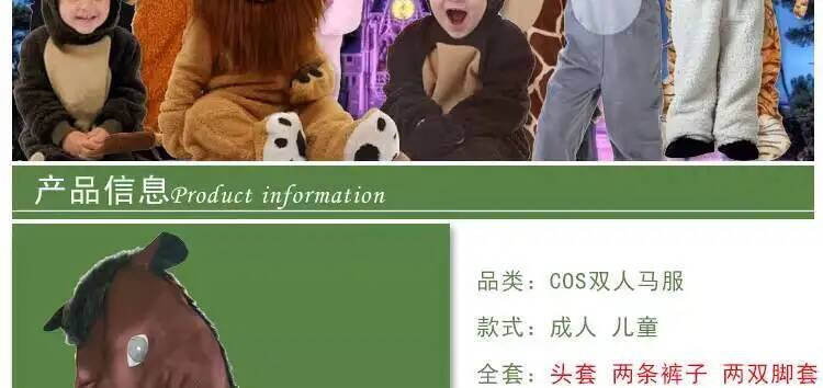 Jumpsuits Horse Boy Animal Clo - Anime Cosplay Boy recension och pris